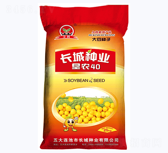 墾農(nóng)40號-大豆種子-長城種業(yè)
