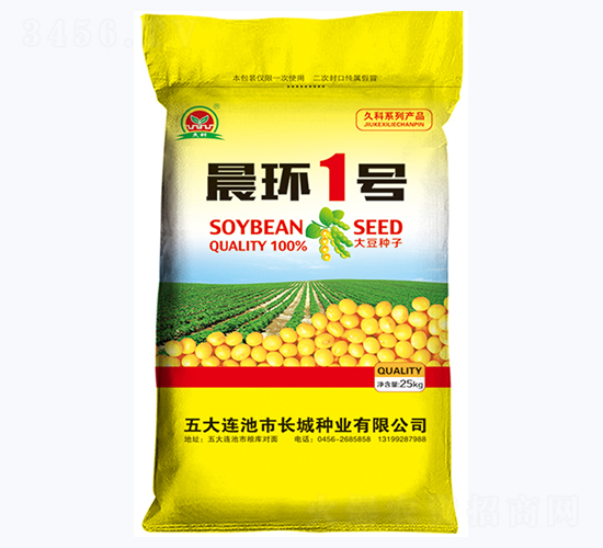 晨環(huán)1號(hào)-大豆種子-長(zhǎng)城種業(yè)