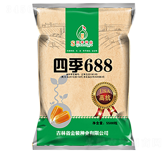四季688（綠）-玉米種子-四季種業(yè)