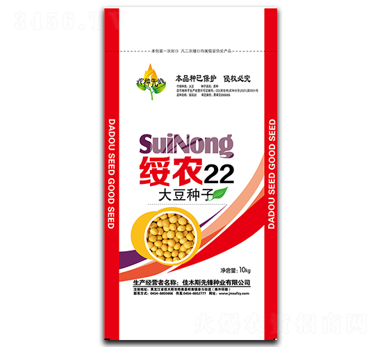 綏農(nóng)22（10kg）-大豆種子-先鋒種業(yè)