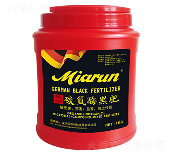 碳氫酶黑肥-?，? style=