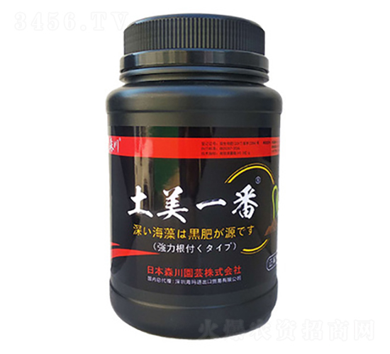 水溶性肥料-土美一番-海瑪