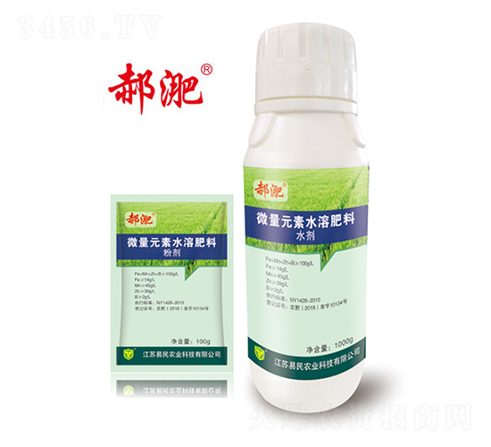 微量元素水溶肥料-郝淝-易民農(nóng)業(yè)