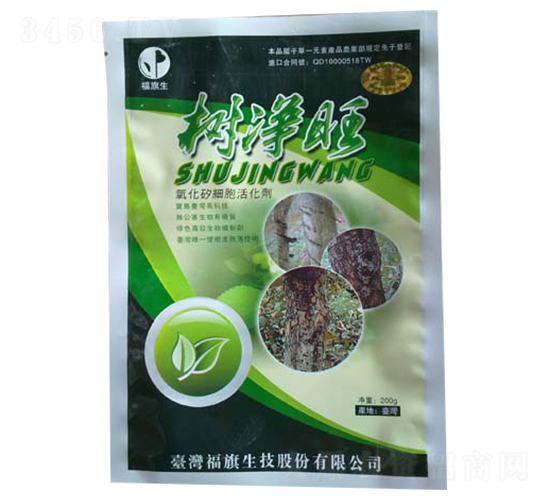 氧化矽細(xì)胞活化劑-樹凈旺-福旗生農(nóng)業(yè)