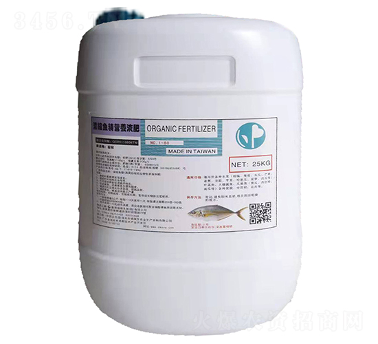 濃縮魚精營養(yǎng)液肥-福旗生農(nóng)業(yè)