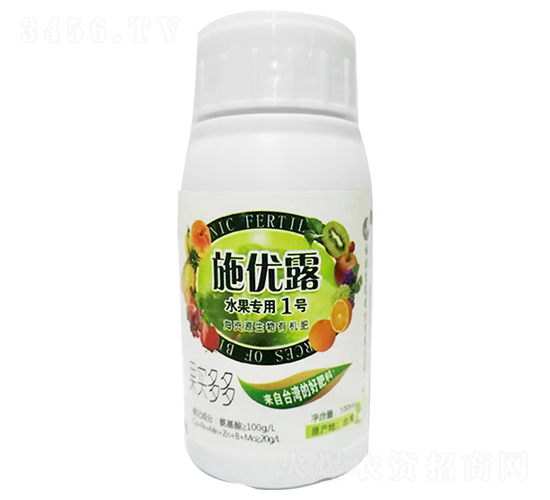 水果專(zhuān)用1號(hào)海資源生物有機(jī)肥-施優(yōu)露-福旗生農(nóng)業(yè)
