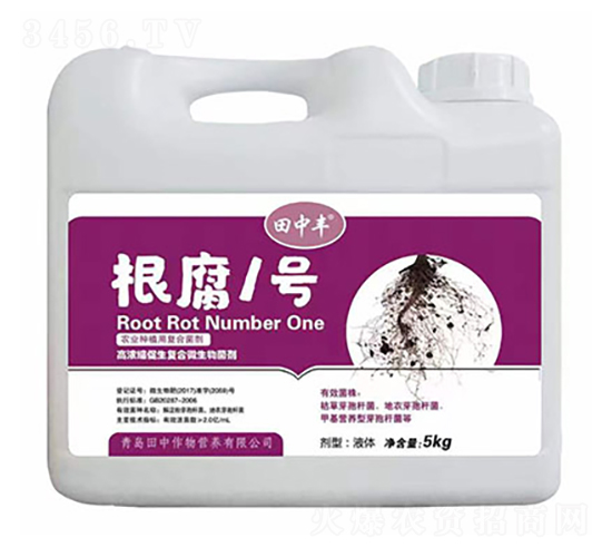高濃縮促生復(fù)合微生物菌劑-根腐1號(hào)-田中作物