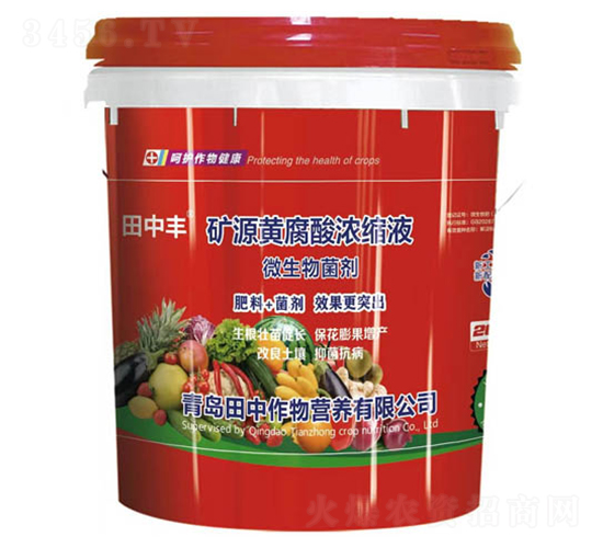 礦源黃腐酸濃縮液-田中作物