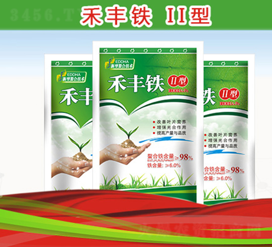 禾豐鐵II型-新禾豐