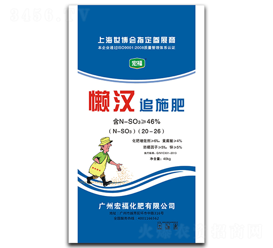 �Нh׷ʩ��-�긣����