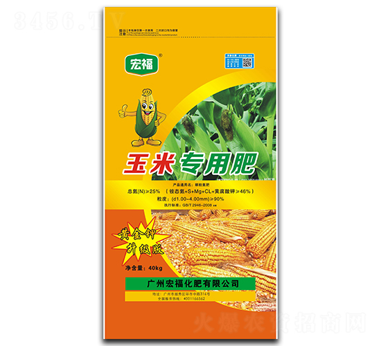 玉米專用肥-宏?；? style=