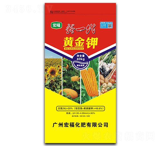 新一代黃金鉀-宏?；? style=