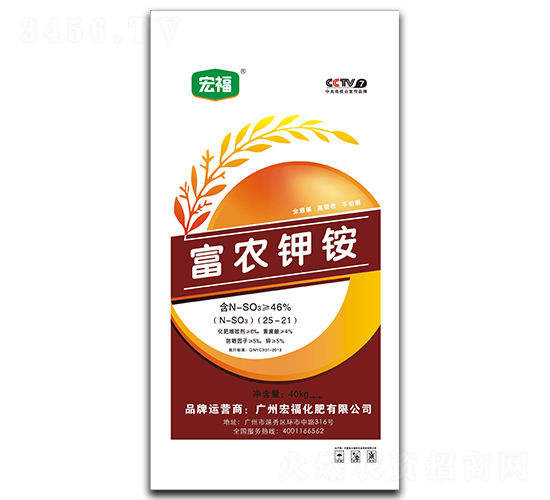 富農(nóng)鉀銨-宏?；? style=