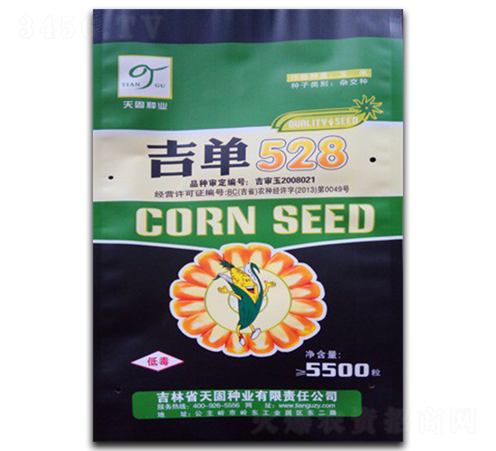 ����528-���׷N��-��̷N�I(y��)