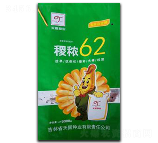 𢶌62-���׷N��-��̷N�I(y��)