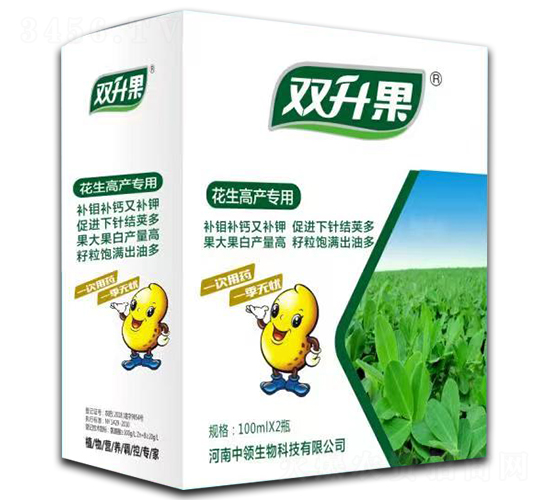 花生高產(chǎn)專用套餐-雙升果-中領(lǐng)生物