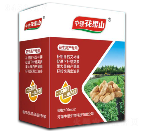花生高產(chǎn)專用套餐-中領(lǐng)花果山-中領(lǐng)生物