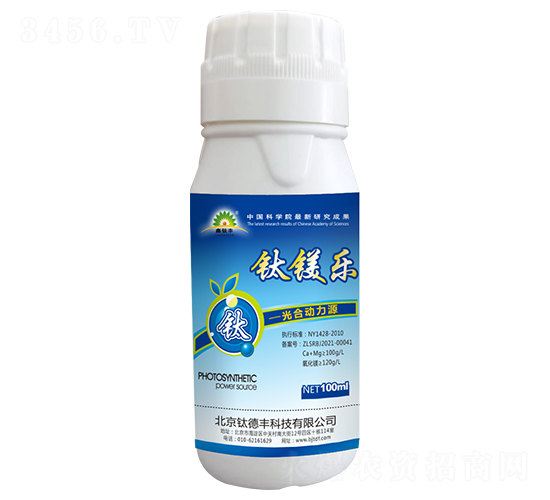 100ml鈦鎂樂(lè)-鑫鈦豐-鈦德豐