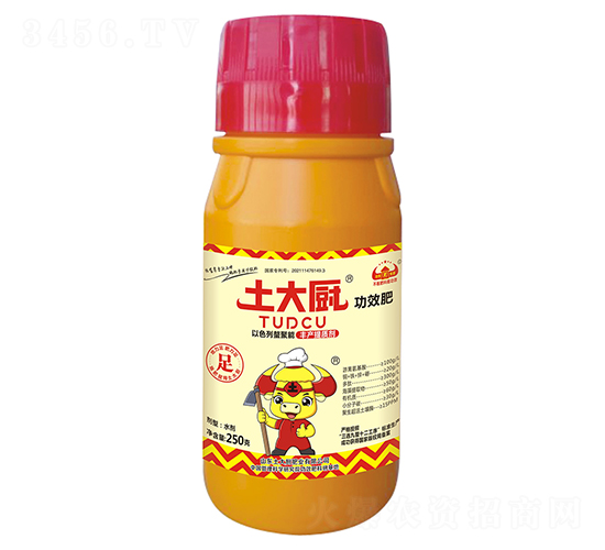 豐產(chǎn)提質(zhì)劑-土大廚