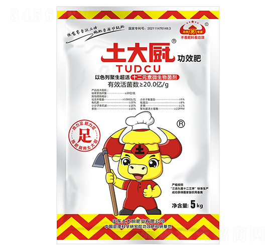 十二元素微生物菌劑-土大廚