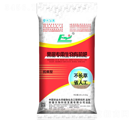 果樹專用生物有機(jī)肥-天物生態(tài)