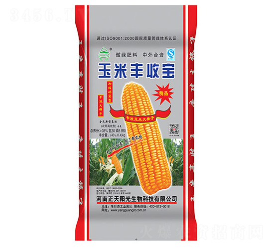 玉米豐收寶-正天陽光