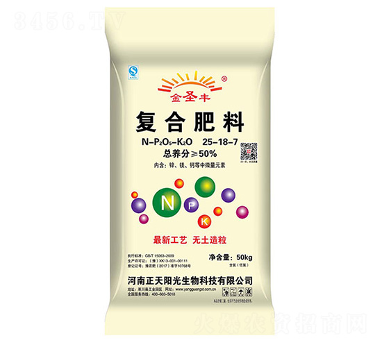 復(fù)合肥料25-18-7-正天陽光