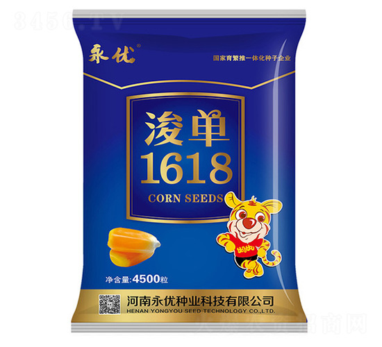 浚單1618玉米種子-永優(yōu)種業(yè)