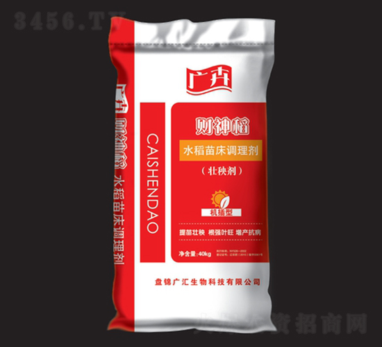 水稻苗床調(diào)理劑-財(cái)神稻-廣匯生物