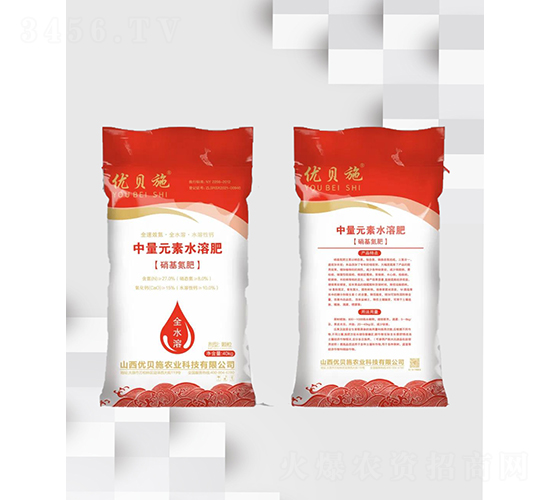 中量元素水溶肥-優(yōu)貝施