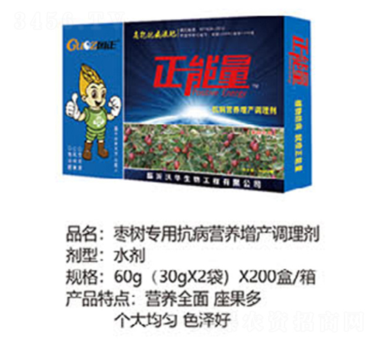 棗樹專用抗病膨果增產(chǎn)強(qiáng)壯劑-正能量