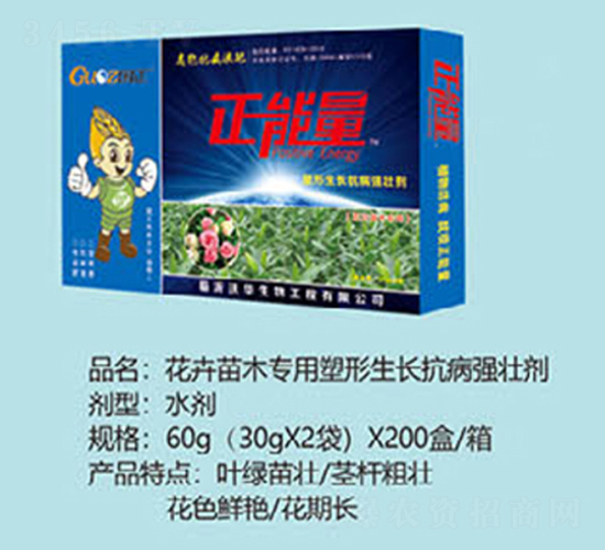 花卉苗木專用塑形生長抗病強(qiáng)壯劑-正能量