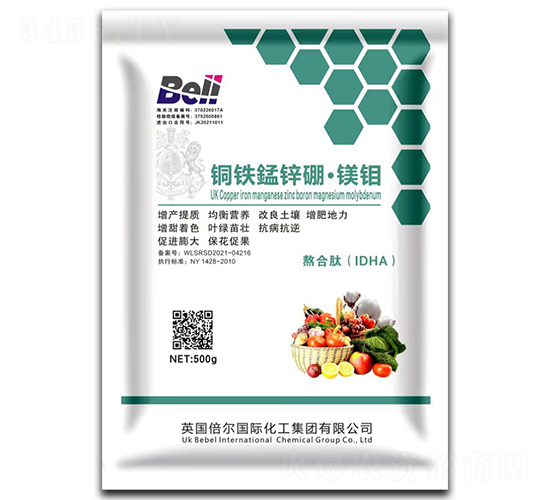 銅鐵錳鋅硼·鎂鉬-英國(guó)倍爾-普康田