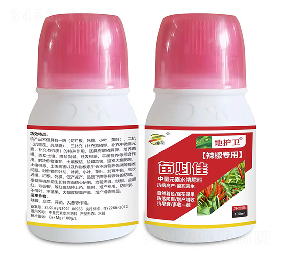 苗必佳辣椒專用中量元素水溶肥-地護(hù)衛(wèi)-瑞邦化工