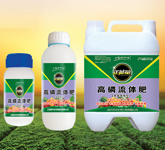 氨基寡糖型高磷流體肥-正能量