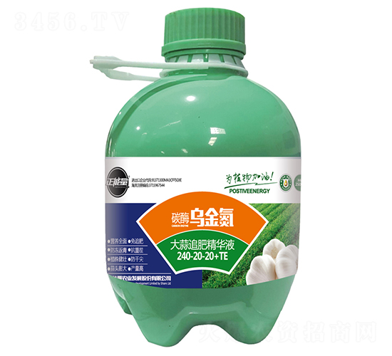 大蒜追肥精華液-碳酶烏金氮-正能量