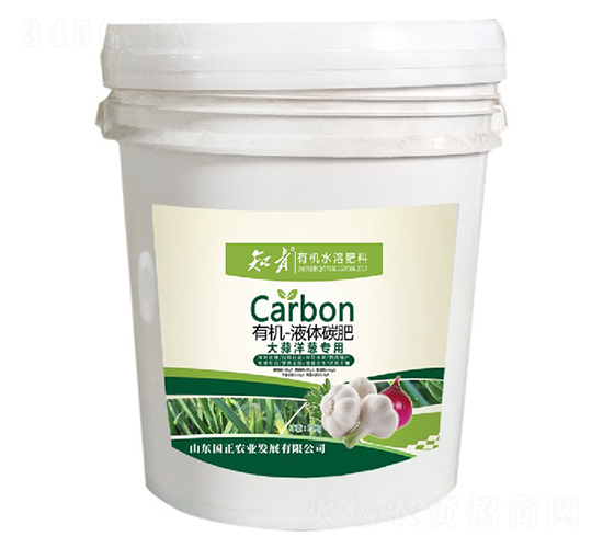20kg大蒜洋蔥專用有機液體碳肥-知青-正能量