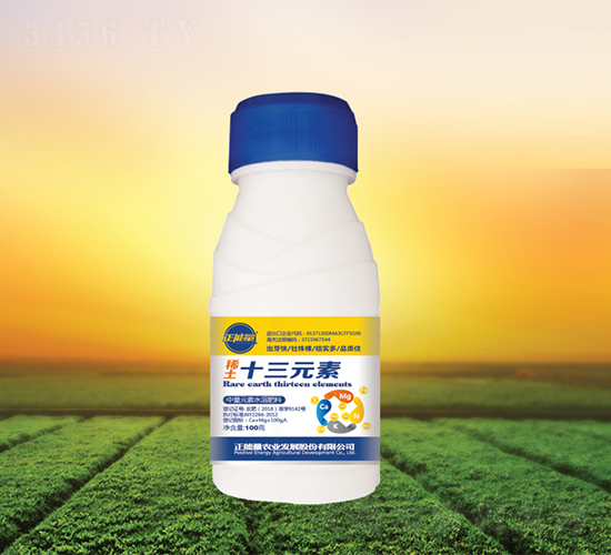 稀土十三元素-正能量