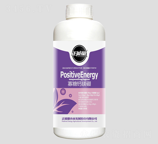 1300g寡糖鈣鎂硼-正能量