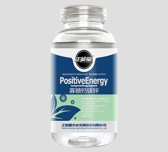 300g寡糖鈣鎂鋅-正能量