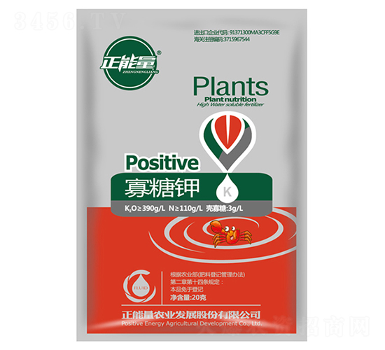 20g寡糖鉀-正能量