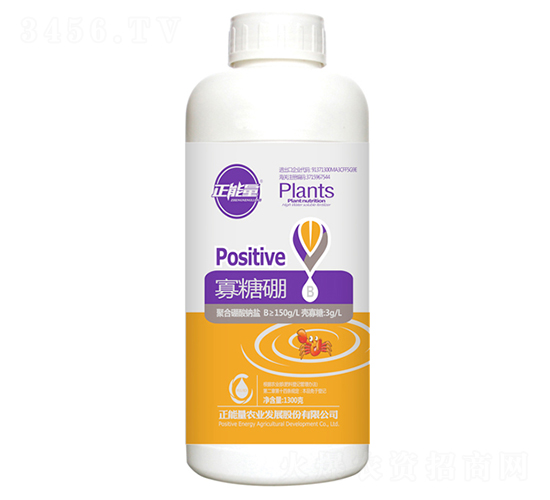 1300g寡糖硼-正能量