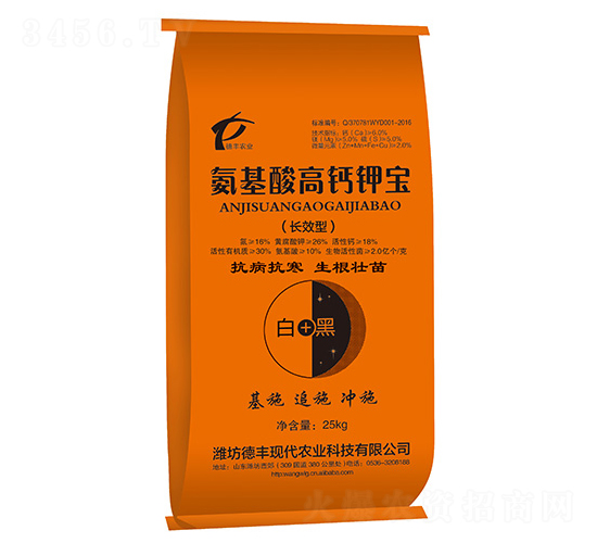 25kg氨基酸高鈣鉀寶-亞?wèn)|化工