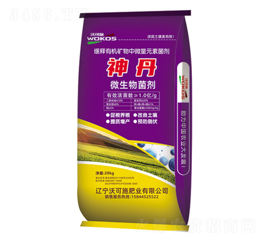 ��΢�������-�ֿ�ʩ