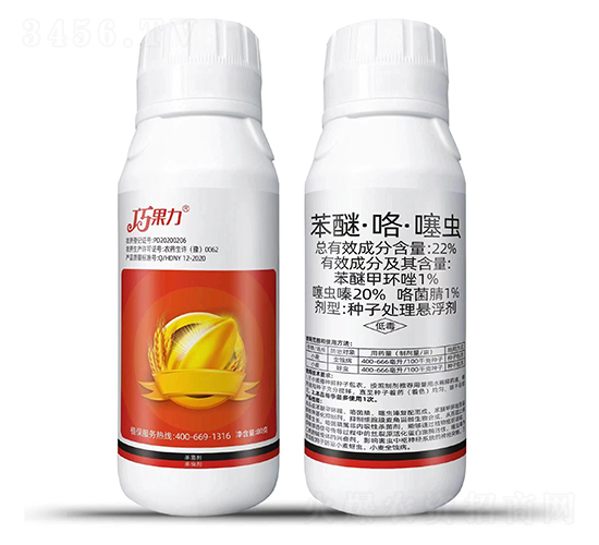 22%苯醚·咯·噻蟲種子處理懸浮劑-巧果力-好田生物