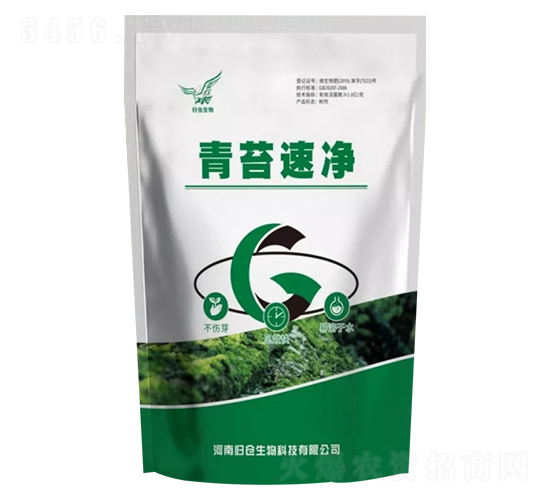 青苔速凈-歸倉生物