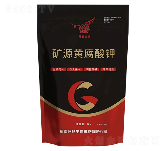 礦源黃腐酸鉀-歸倉(cāng)生物
