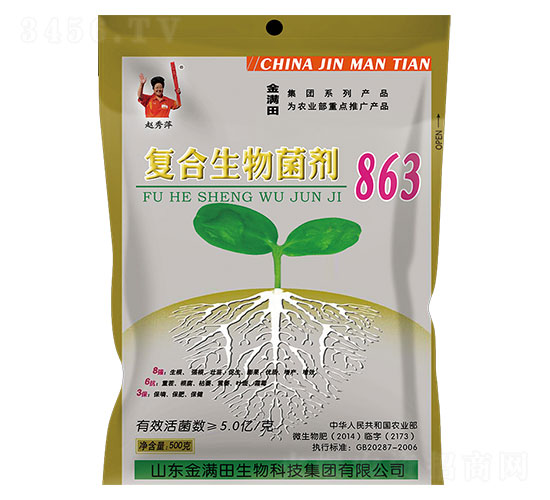 ��(f��)��΢�������863-��M��