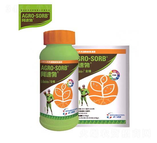 阿速勃全維-豐佑生物