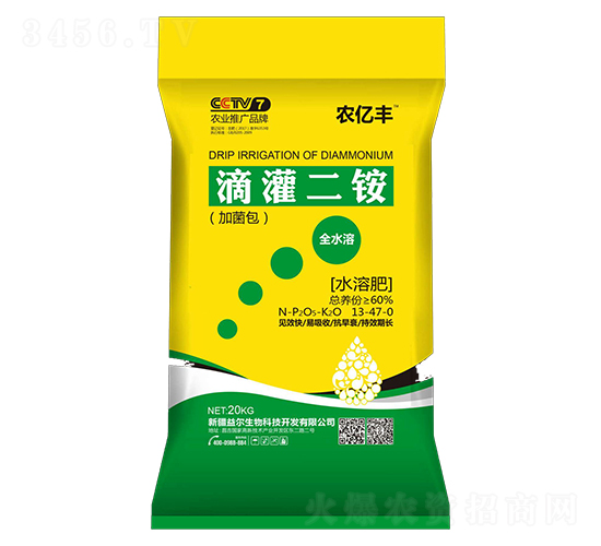 滴灌二銨13-47-0-水發(fā)益爾